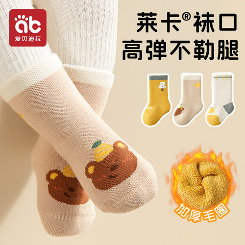 加绒加厚婴儿袜子宝宝中筒秋冬季