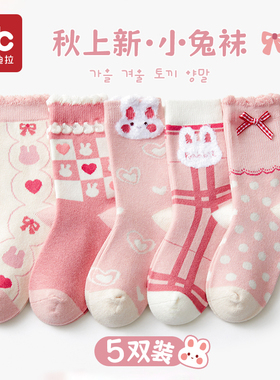 儿童袜子女童春秋季女宝宝中筒无骨纯棉袜女孩秋款全棉高筒大童袜