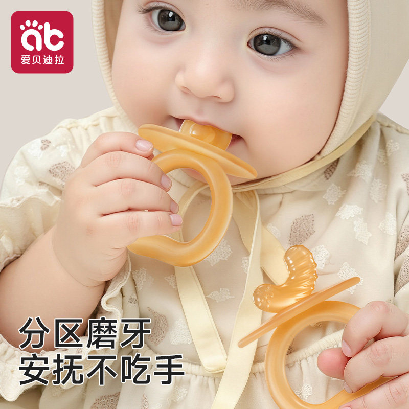 牙胶婴幼儿防吃手小月龄6个月4以上宝宝口欲期食品级咬胶磨牙棒
