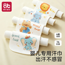 儿童纯棉吸汗巾a类幼儿园婴儿小月龄宝宝隔汗巾全棉纱布垫背止汉