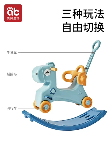 Детские качели, детская качалка, игрушка, 2 в 1, подарок на день рождения, защита при падении