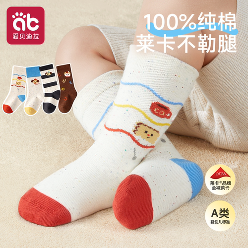婴儿100%纯棉高筒秋袜不勒腿