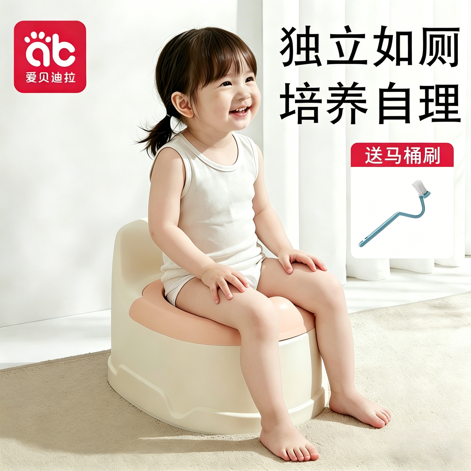 儿童马桶坐便器男孩女孩小马桶婴儿专用宝宝蹲便训练厕所家用尿盆