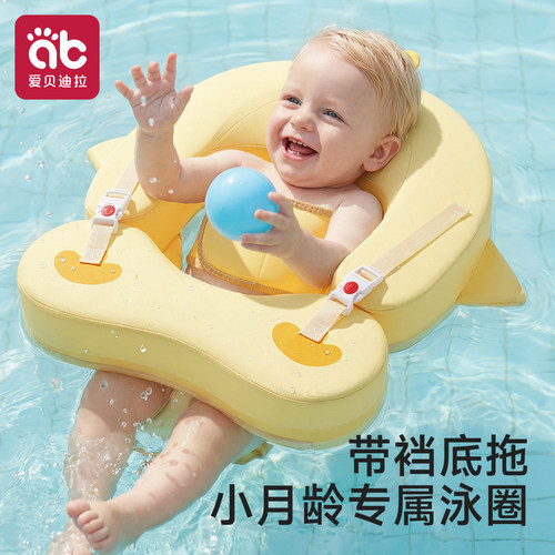 儿童游泳圈小月龄趴圈防侧翻躺圈