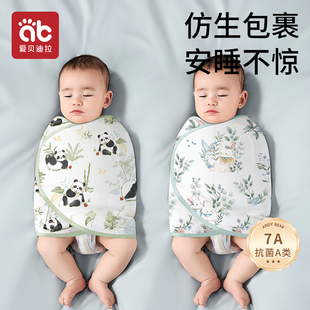 嬰兒防驚跳睡袋包巾夏季 小月齡寶寶防驚嚇?biāo)X神器 新生兒襁褓薄款
