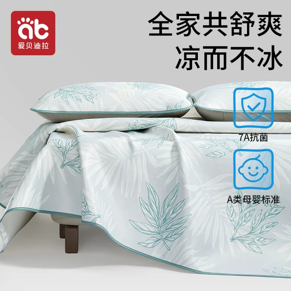 Товары от 爱贝迪拉旗舰店