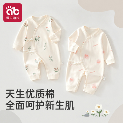 纯棉连体衣服新生四季