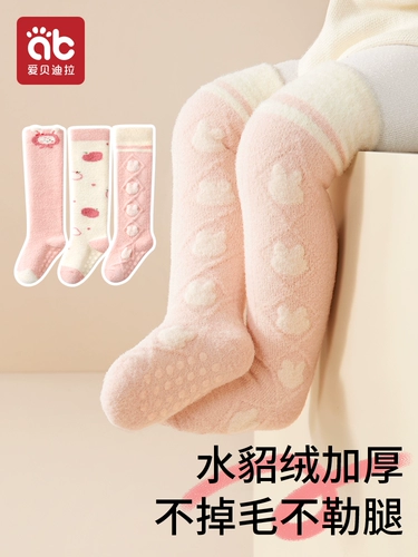 Детские демисезонные бархатные удерживающие тепло нескользящие гольфы для раннего возраста, увеличенная толщина