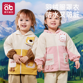 宝宝罩衣儿童男宝女宝宝羽绒服冬可外穿洋气防脏围兜男童吃饭围裙