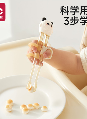 儿童筷子训练筷3岁6宝宝PPSU虎口学习筷幼儿吃饭辅助专用2一4餐具