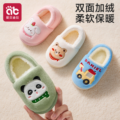 【包跟棉鞋加绒加厚】儿童棉拖鞋