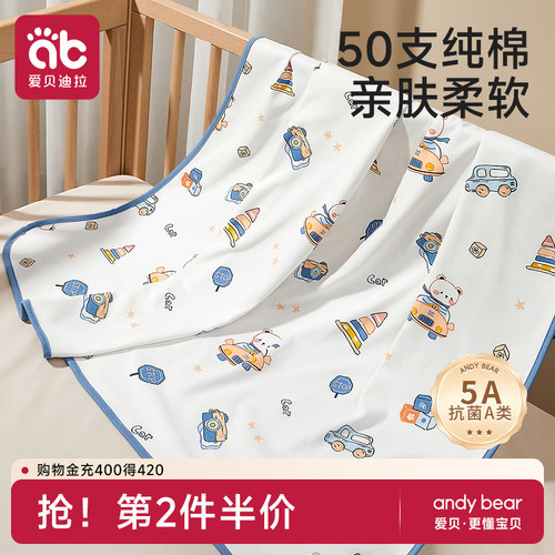 50支纯棉婴儿包单四季新生抱被