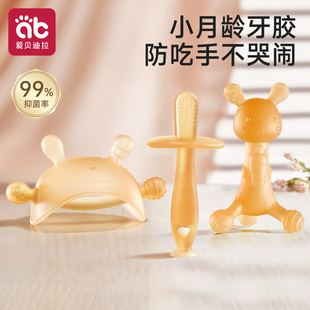 牙胶婴儿磨牙棒6个月4以上玩具水煮宝宝口欲咬胶兔子防吃手小月龄