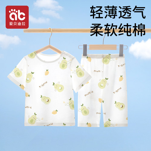 纯棉宝宝睡衣家居服夏季长袖短袖