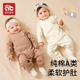 婴儿衣服冬季 新生幼儿宝宝德绒睡秋衣保暖内搭打底纯棉连体衣 装