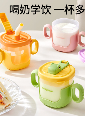儿童水杯牛奶杯米糊汤刻度吸管水杯婴幼儿宝宝学直饮喝水杯子专用
