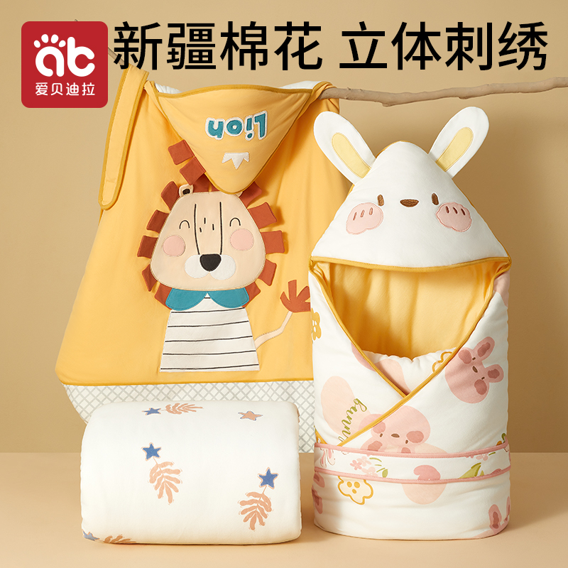 新生婴儿加厚包被外出可拆卸抱被