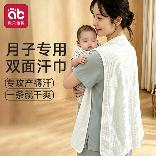 双面吸汗巾100%纯棉10A抗菌