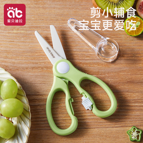 辅食剪刀宝宝专用全套工具
