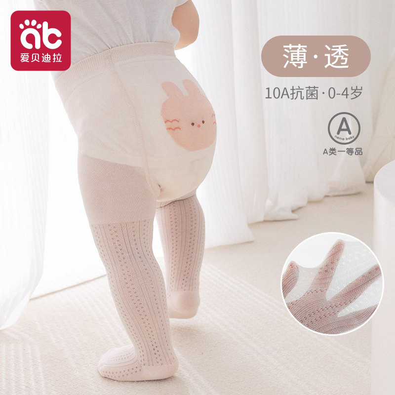 婴儿连裤袜打底裤儿童宝宝春夏季网眼薄款连体防蚊公主大PP婴幼儿