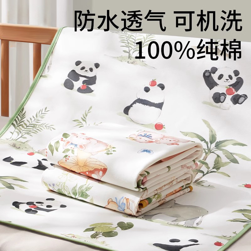 2װ?100%AࡾС+ɭ֡7A 70x50cm 2װ޸ˮ͸ɻϴ29.03Ԫ
