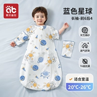 Весна и осень - Длинные рукава Тяньчжу передние 6 назад 4 [комнатная температура 20-26 ℃] Голубая планета