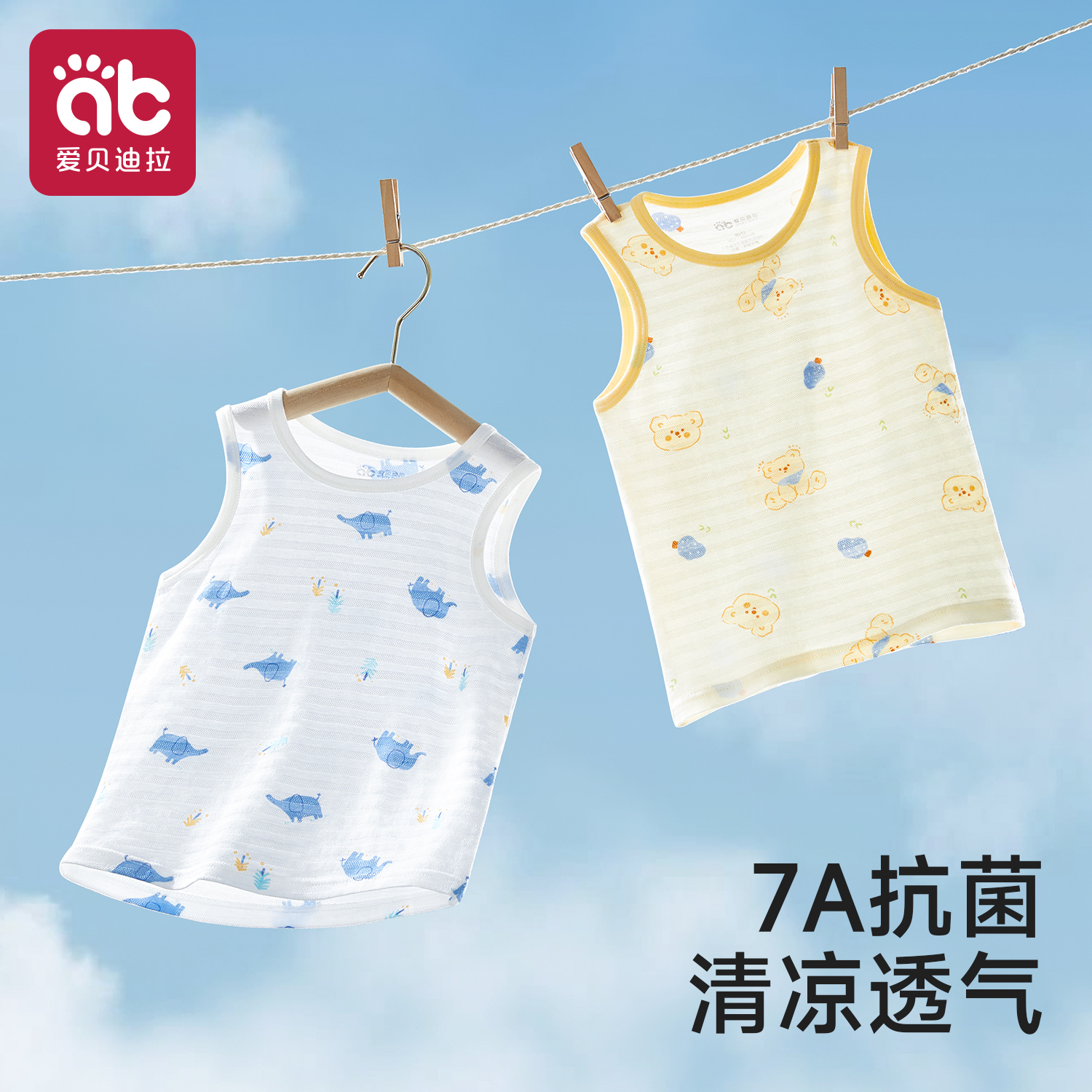 儿童纯棉背心薄款夏季