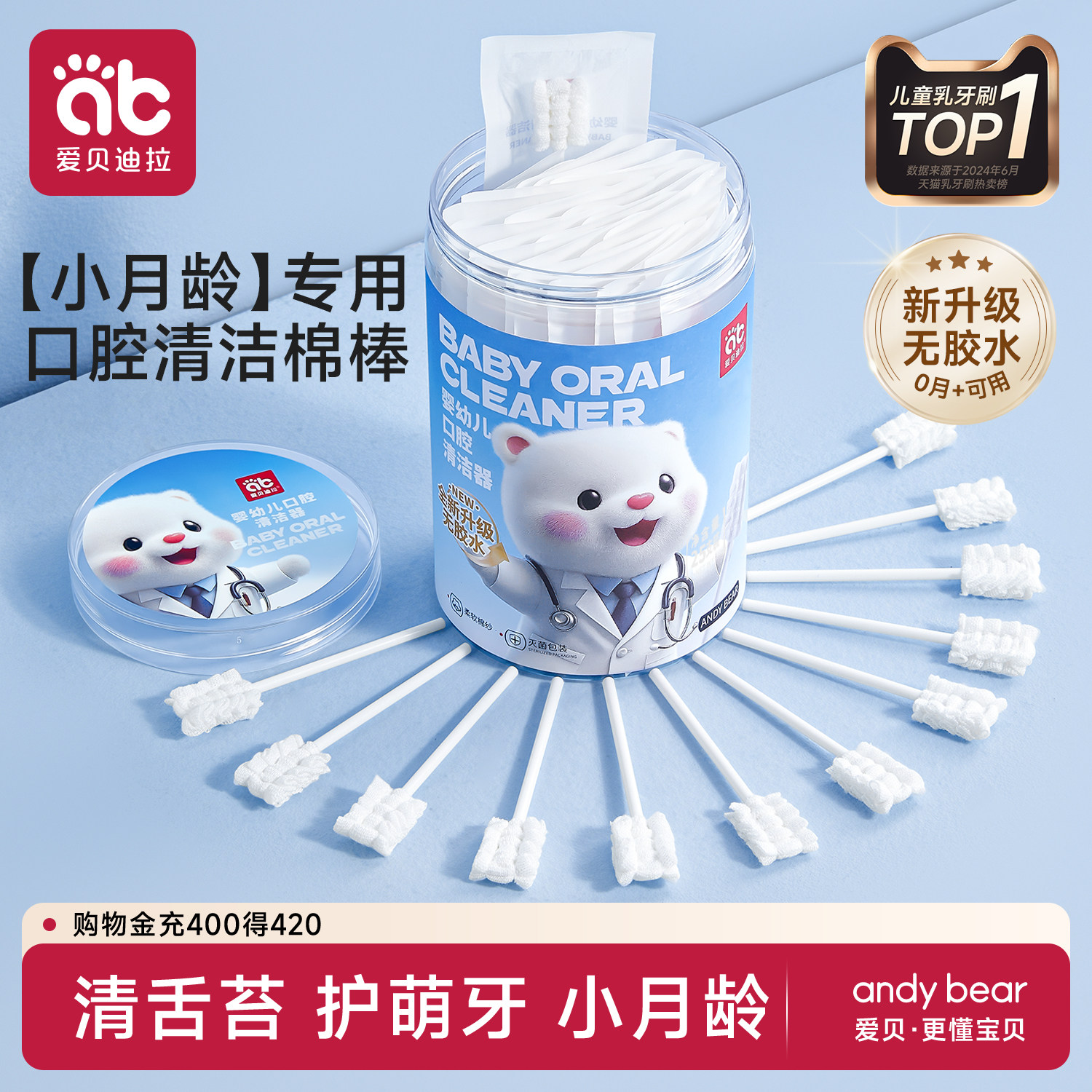 婴儿口腔清洁棉棒新生幼儿纱布洗舌苔神器宝宝牙刷棒舌头刮刷牙器