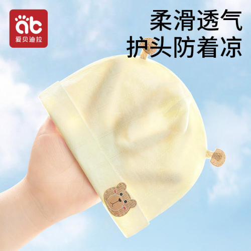 爱贝迪拉新生婴儿无骨胎帽夏薄款