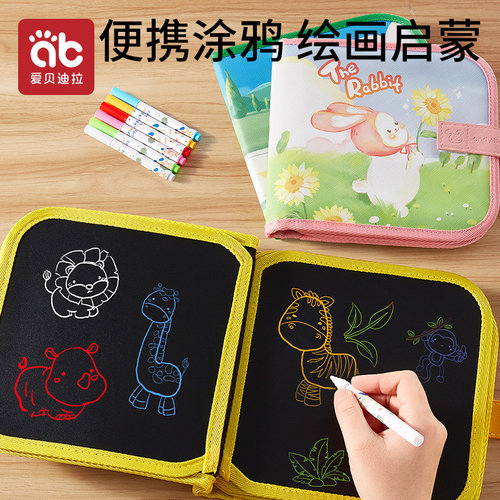 儿童便携画本板涂鸦玩具绘本玩具