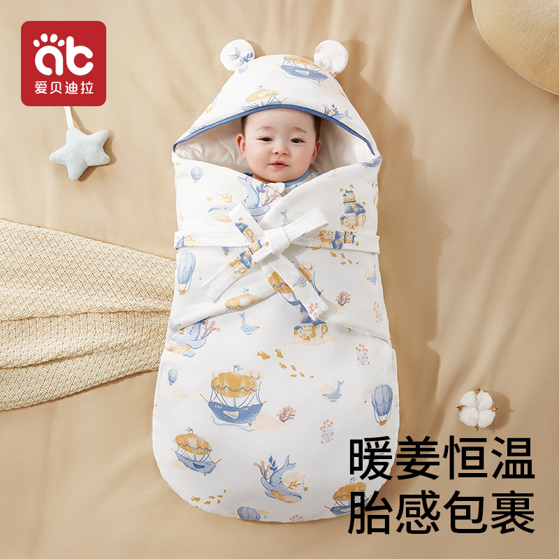 婴儿睡袋防惊跳一体式纯棉a类新生儿宝宝抱被加厚秋冬款四季通用