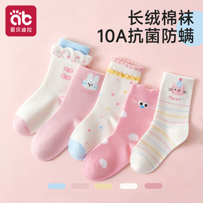 儿童袜子女童秋款a类中筒袜女宝宝秋季无骨棉袜女孩公主小孩童袜 — 7