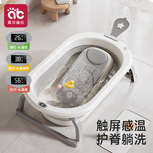 婴儿洗澡盆宝宝浴盆可折叠坐躺