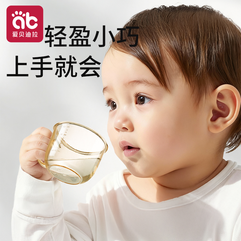 敞口学饮杯宝宝水杯2岁以上牛奶防呛嘬口耐摔喝奶喝水儿童小水杯