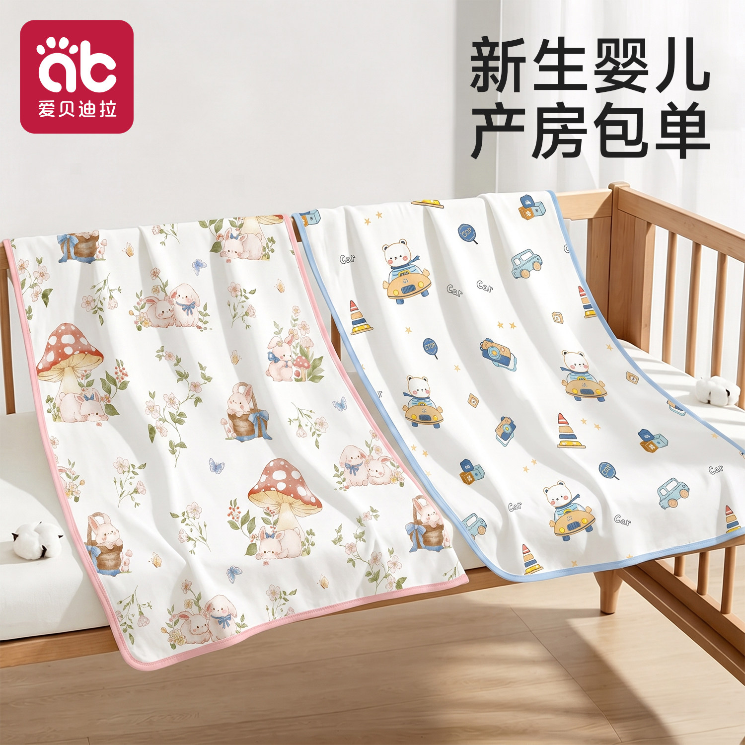 【50支纯棉】新生婴儿包单四季款图片