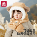 儿童帽子秋冬季 户外防风面罩男女童护耳婴儿保暖宝宝围巾一体加厚
