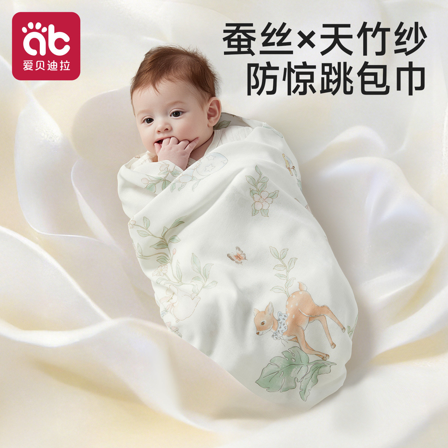包单初生婴儿新生宝宝纱布包巾包被夏薄款幼儿盖毯大尺寸产房抱被