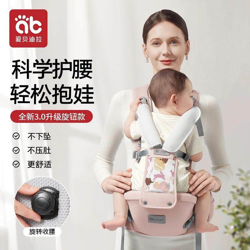 新升级旋钮腰凳抱娃神器轻松带娃图片