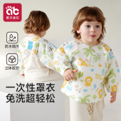 宝宝罩衣一次性吃饭围兜儿童饭兜女宝宝外穿围裙男宝防水防脏护衣