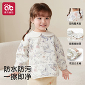 宝宝罩衣吃饭围兜儿童女宝宝围裙防水防脏婴儿辅食饭兜画画反穿衣
