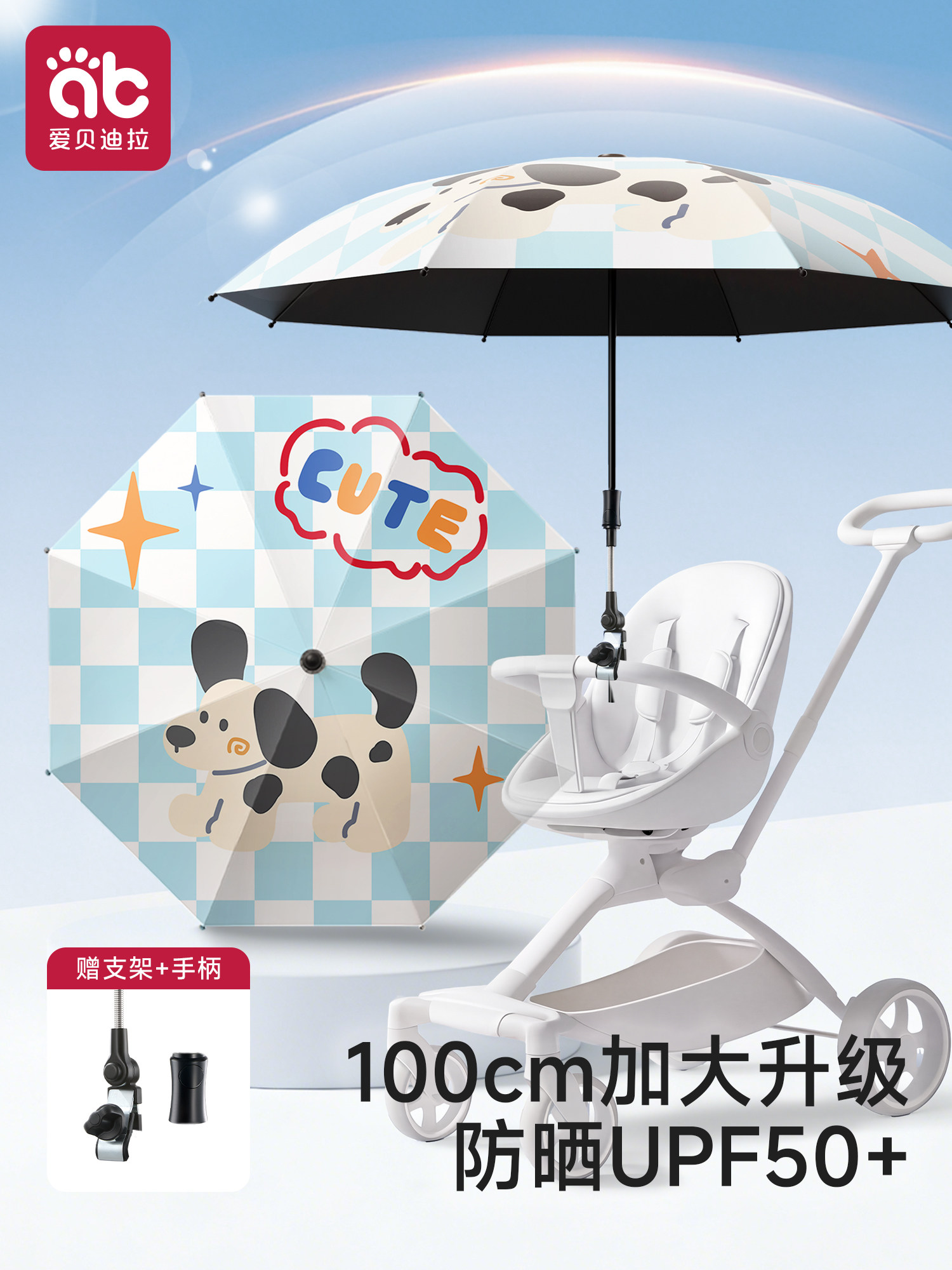 Stroller, parasol, baby walking artifact, baby special small trolley, children's pocket, universal sun protection, sun umbrella