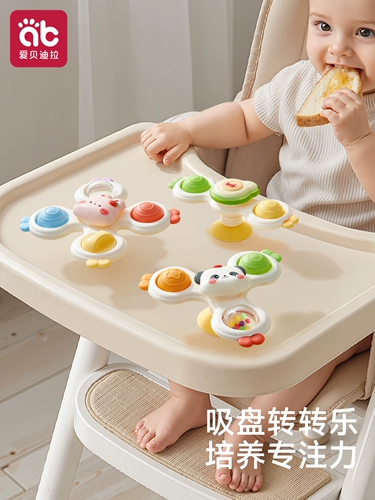 Детская игрушка, крутящийся стульчик для кормления, детский волчок, 6 мес., можно грызть, 1 лет