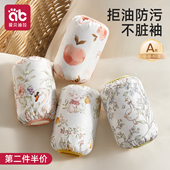 儿童袖 女童婴儿小月龄防水防脏男孩冬季 套宝宝护袖 男童女孩套袖