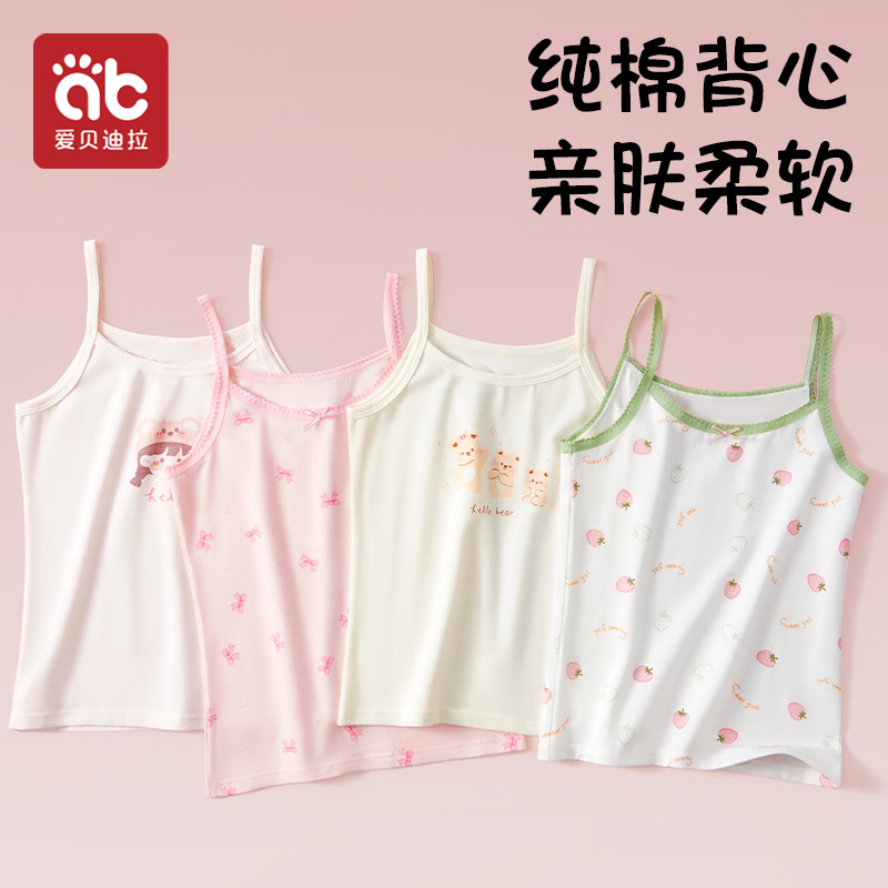 女童纯棉背心薄款夏季图片