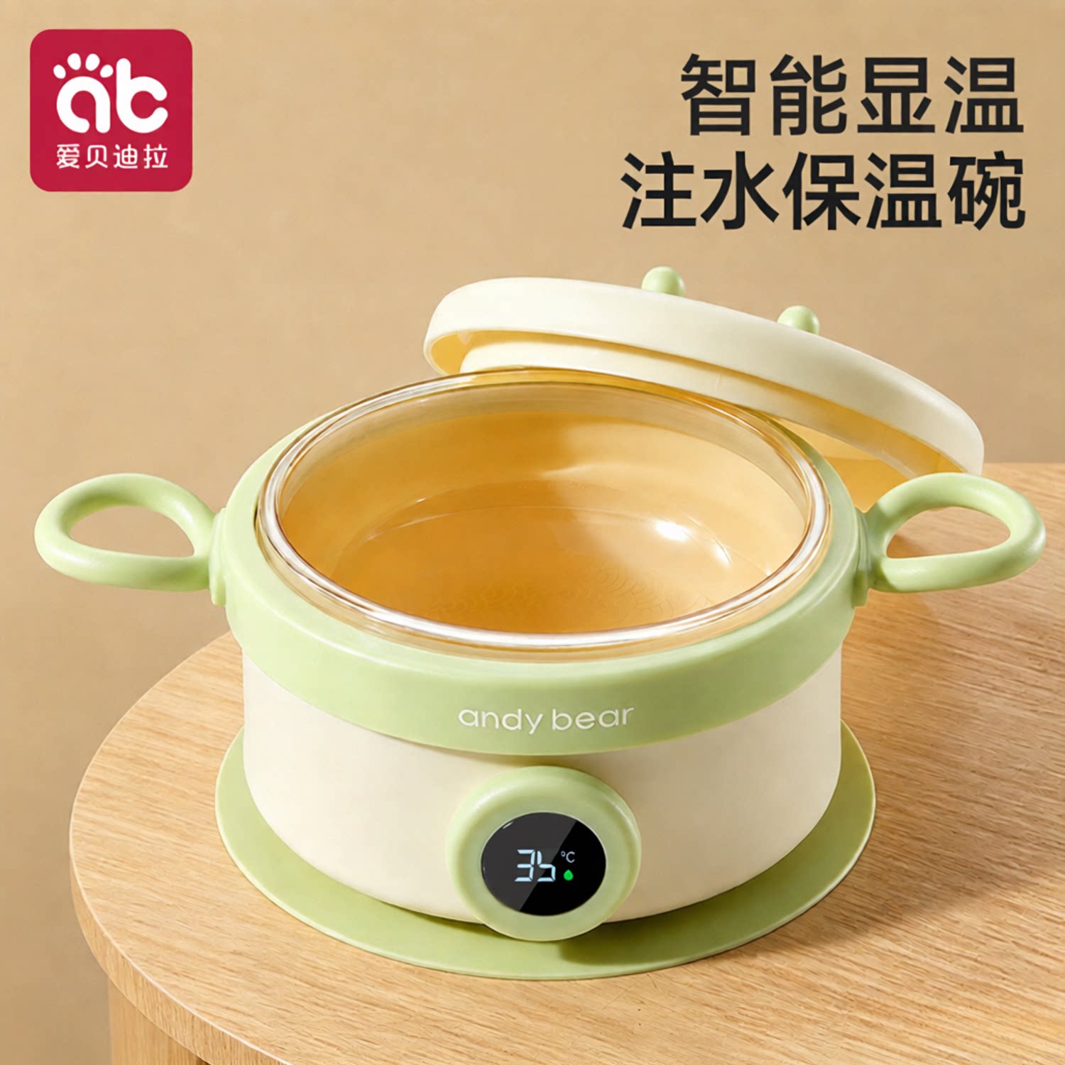 PPSU宝宝辅食碗儿童餐具辅食吸盘吃饭工具婴儿米粉专用注水保温碗图片