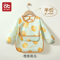 【Водонепроницаемая поверхность】 Оранжевый ароматный аромат тыквенный, противоука и нефтяной, часть 2 Половина цена