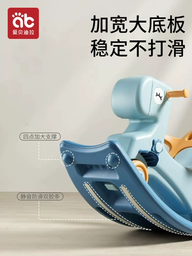 Детские качели, детская качалка, игрушка, 2 в 1, подарок на день рождения, защита при падении