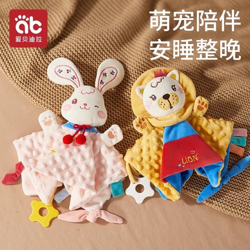 婴儿啃咬安抚巾爱贝迪拉