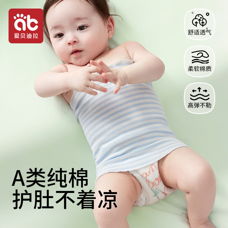 护肚围婴儿肚兜纯棉宝宝护肚子防着凉神器腹围兜新生幼儿童夏薄款