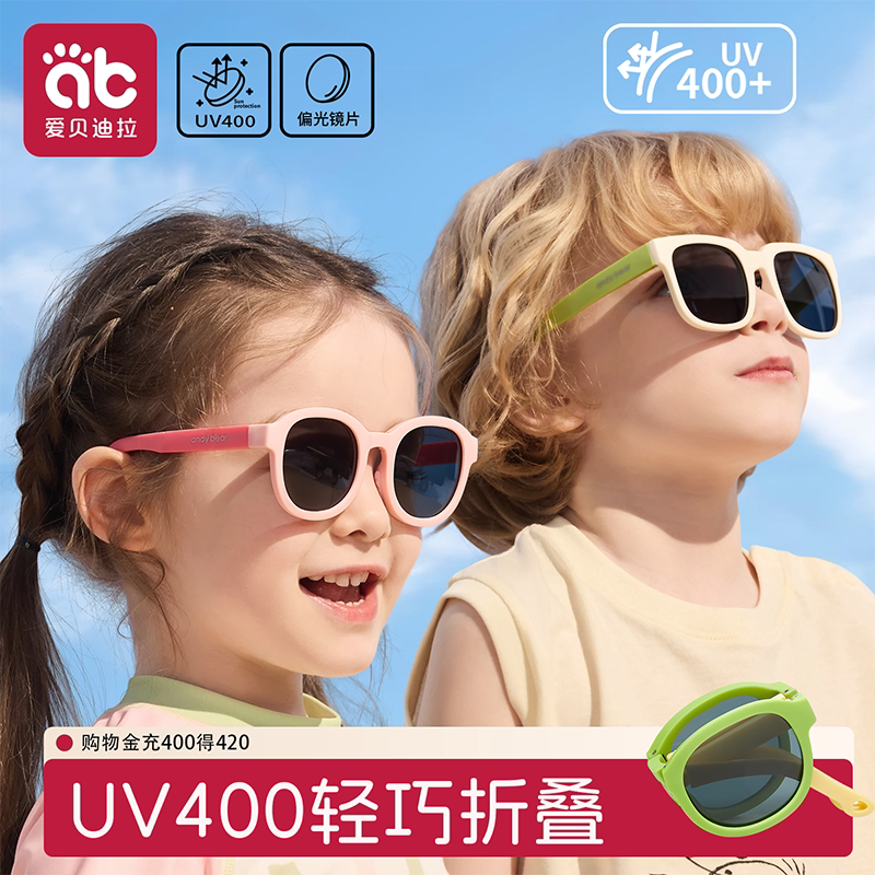 儿童墨镜宝宝偏光太阳镜男童女童防晒眼镜防紫外线男孩女孩潮时尚